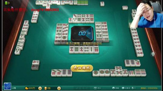 我在斗鱼看雷疯小叔直播中国象棋