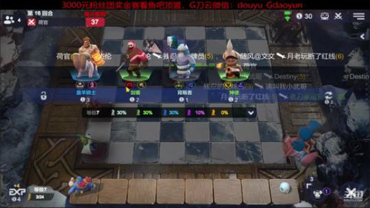 19点皇后之夜月赛决赛！ 2020-03-22 10点场