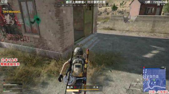 馒头：多个赛季单排前五 2020-03-21 01点场