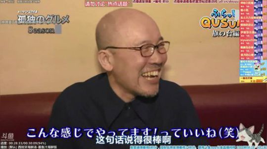 根本阿呆发布了一个斗鱼视频2020-03-27