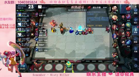 今天有起床气了 2020-03-26 20点场