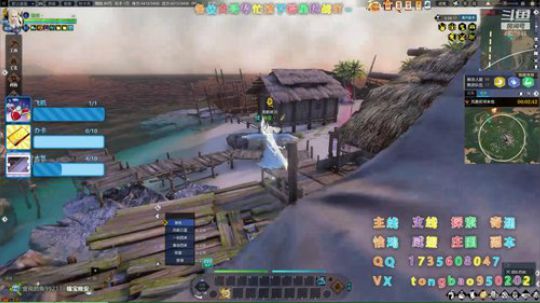 【瞳宝】瞳怼怼上线啦~ 2020-03-25 22点场