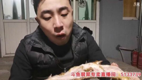 我在斗鱼看无尽无尽的无尽直播美食