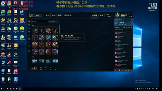 一名重庆主播，一区艾欧尼亚极地上车 2020-03-27 00点场