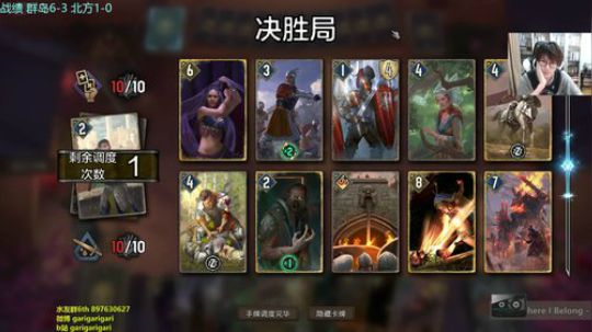 咖喱 - 宵夜准备好了么？输5把下播！ 2020-03-26 21点场