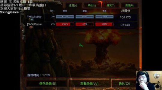 我要打10个！ 1558450 2020-03-27 03点场