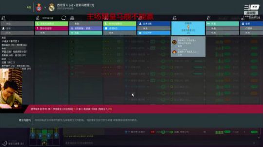 死命令！必须带武球王进欧冠！ 2020-03-26 22点场