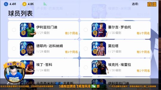 风凉：今天不玩测试服呢。 2020-03-26 23点场