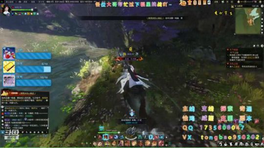 【瞳宝】瞳怼怼上线啦~ 2020-03-24 23点场