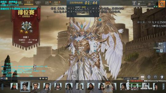 和队友文斗一次20鱼翅 2020-03-26 18点场