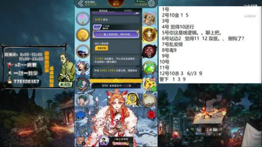 声优：国服最强遗言家 2020-03-27 16点场