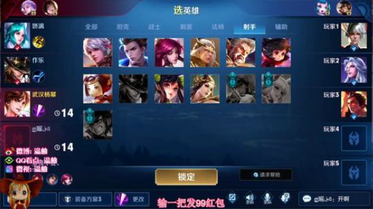 单排50星上百星第二个百星号！输了发99 2020-03-25 21点场