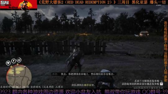 《大表哥2》熊叔故事模式 黑化三周目 2020-03-26 22点场