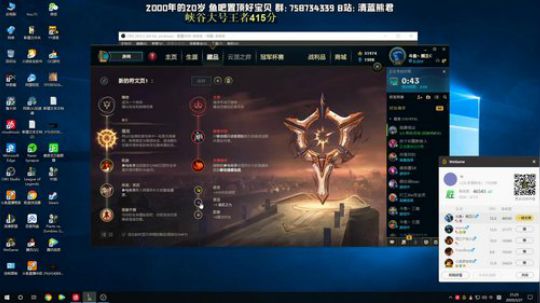 熊王c：一天不越塔浑身不舒服 2020-03-27 21点场