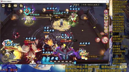 随风：快乐斗技，Best斗技 2020-03-26 19点场