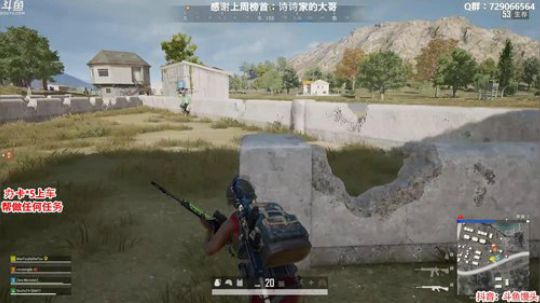 馒头：今天是傻气满满的一天 2020-03-19 02点场