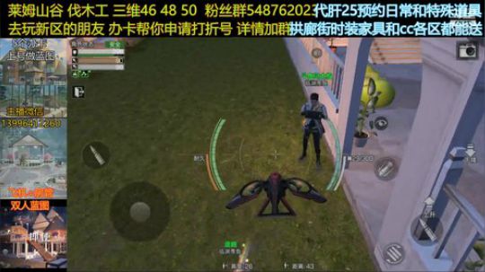 同居在我常年欧一组648家具时装全出还有2000残页30万金