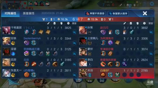 2020-03-26-20:49~22:49直播场
