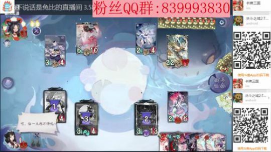心如小鹿男乱七八糟 2020-03-26 22点场