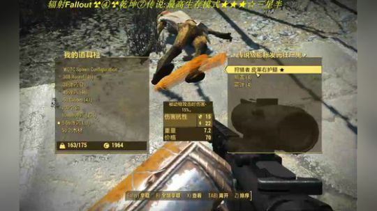 去81的路上遇到狂尸鬼BOOS