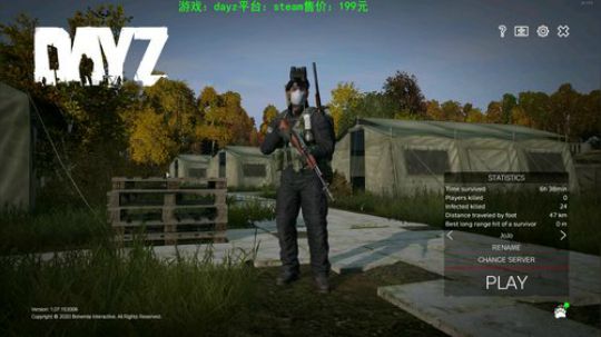 dayz(灾变后第五年） 2020-03-26 18点场