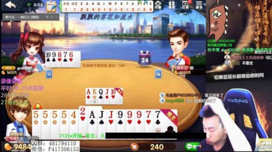 鑫丶ken发布了一个斗鱼视频2020-03-27