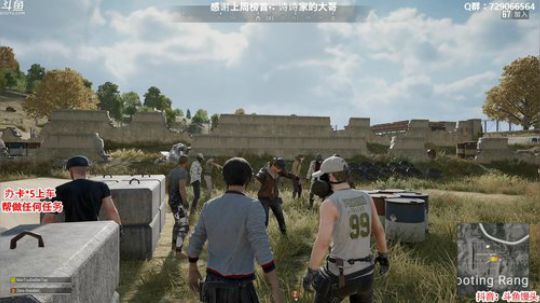 馒头：又是迟到的一天 2020-03-18 01点场