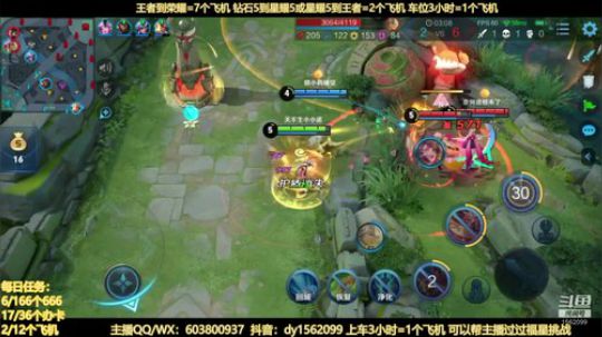 两万场国服阿离带粉王者五排 2020-03-26 19点场