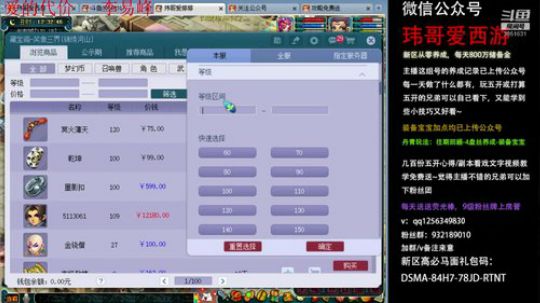 4盘丝变身221（转女儿）