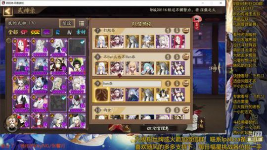随风：快乐斗技，Best斗技 2020-03-27 14点场