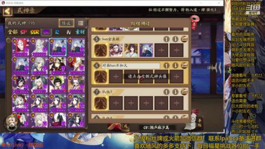 随风：快乐斗技，Best斗技 2020-03-26 21点场