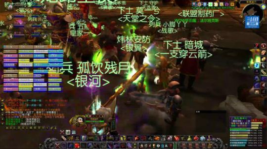 法尔班克斯，防战，黑翼之巢来了！ 2020-03-26 10点场