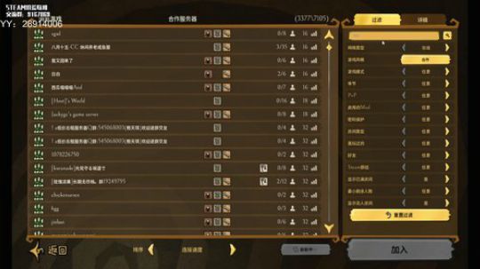 【饥荒联机】小盆友，你是否有很多问号 2020-03-24 01点场