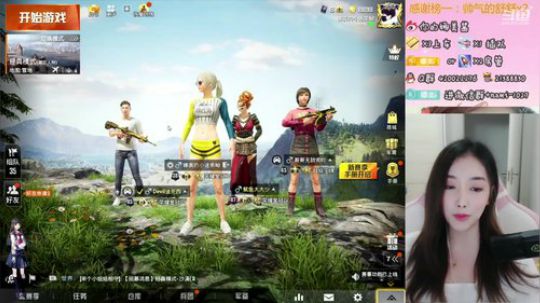 一起吃鸡啊，有车位 2020-03-25 23点场