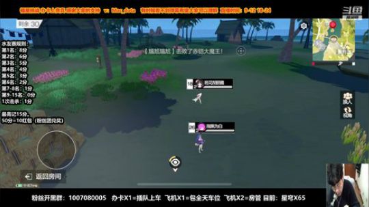 魔术师星穹60在线秀场 理论大师在线实战 2020-03-27 20点场