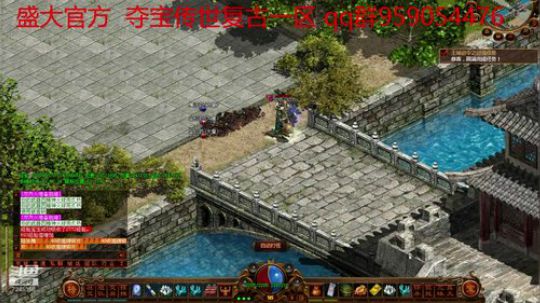 夺宝传世复古一区 2020-03-24 13点场