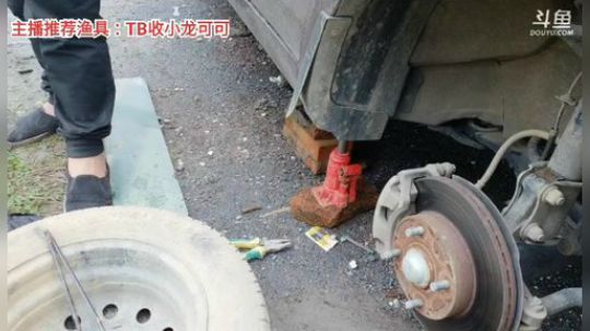 十一郎君01发布了一个斗鱼视频2020-03-27