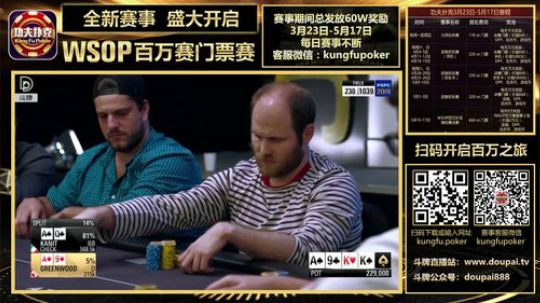 我在斗鱼看斗牌TV直播棋牌娱乐