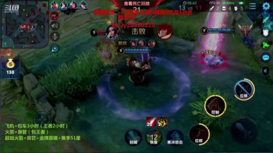 国服露娜：81星冲冲冲 2020-03-25 23点场