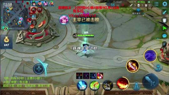 国服露娜：81星冲冲冲 2020-03-26 11点场