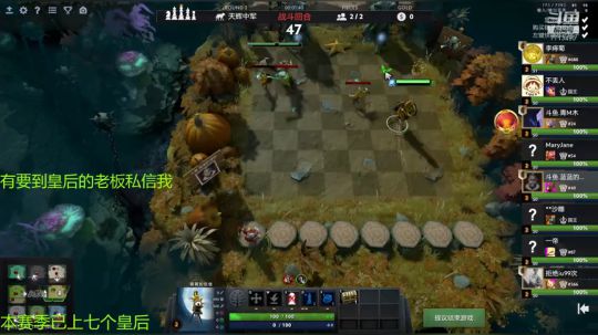 【S6赛季冲榜】今天是愉快的舔狗 2020-03-27 06点场