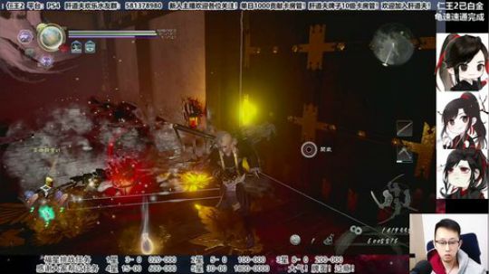 【天道】津门第二之全能动作声优主播！ 2020-03-26 22点场