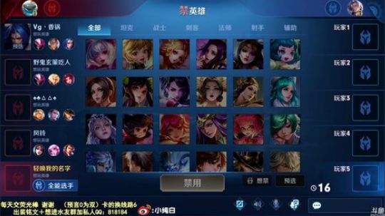 飞2般的感觉发布了一个斗鱼视频2020-03-27