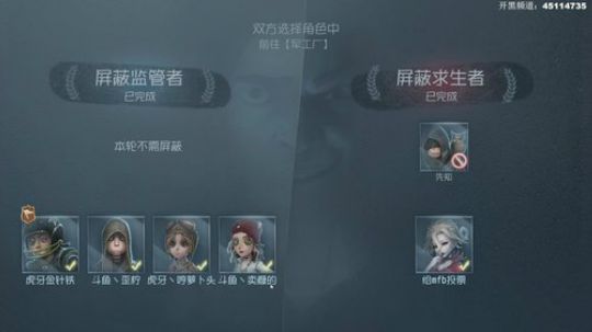 【六神】游戏室 2020-03-26 21点场