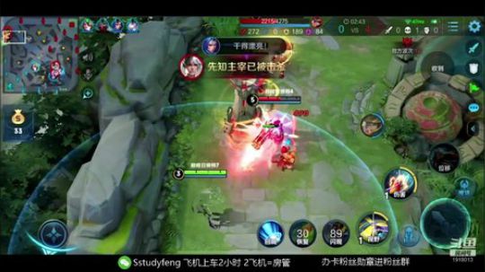 疾跑关羽巅峰赛 2020-03-26 21点场