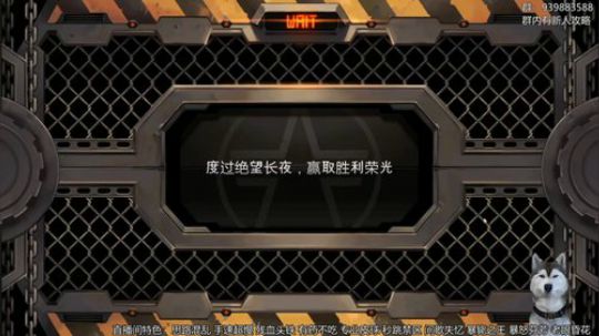 黑色幸存者-连击替身使者 2020-03-22 16点场