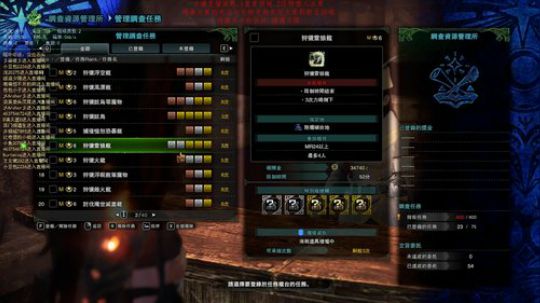 PC冥赤龙来咯，穿越银河的猫车队！ 2020-03-23 23点场