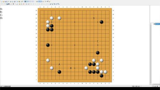 萌芽围棋教室 下节课3月29日16：30 2020-03-27 16点场