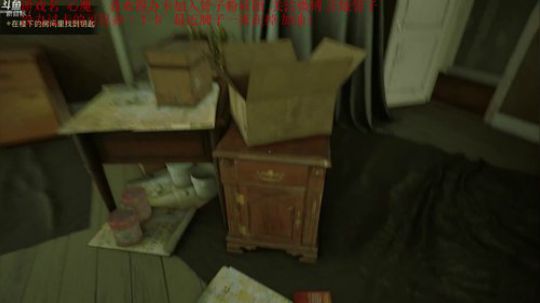 【管子】心魔·另类搞笑高能主播 2020-03-27 16点场