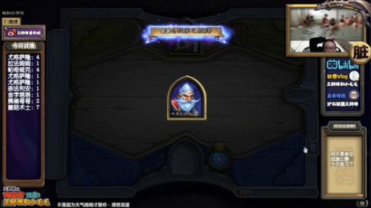今天开个小号练习鱼塘局上分！ 2020-03-26 23点场